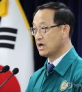 Deputy Health Minister Jun Byung-wang speaks during a briefing in Seoul on May 31, 2024. (Yonhap)