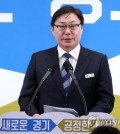 A file photo of former Gyeonggi Province Vice Gov. Lee Hwa-young provided by the provincial government in January 2020 (PHOTO NOT FOR SALE) (Yonhap)