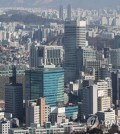 This file photo taken Feb. 21, 2023, shows buildings in Seoul. (Yonhap)