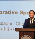 South Korean Ambassador to the U.S. Cho Hyun-dong speaks during an event marking the 74th anniversary of the outbreak of the Korean War in Alexandria, Virginia, on June 25, 2024. (Yonhap)
