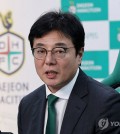 Hwang Sun-hong, new head coach for Daejeon Hana Citizen, speaks at his introductory press conference at Daejeon World Cup Stadium in Daejeon, 140 kilometers south of Seoul, on June 5, 2024. (Yonhap)