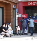 Visitors wait at the gate of an emergency room at Seoul National University Hospital in Seoul on June 12, 2024. (Yonhap)