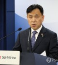 Second Vice Science Minister Kang Do-hyun speaks at a press briefing held at the government complex in central Seoul on June 14, 2024. (Yonhap)