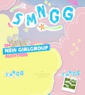 An English poster for SM Entertainment's first global audition to form a new girl group, provided by the K-pop agency (PHOTO NOT FOR SALE) (Yonhap)