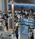 Some low-cost airlines and game companies in South Korea saw problems with booking or experienced interruptions in their servers Friday, industry sources said, in an apparent IT disruption that affected the global airline and financial sectors. The cyber outage affected the airport ticketing of Jeju Air Co., Eastar Jet Co. and Air Premia Inc., prompting employees to conduct check-ins by hand, according to sources. The three airlines use computer systems based on Microsoft's cloud service, the sources said. Online game companies here were also affected by the IT outage. The management of Black Desert of South Korean game developer Pearl Abyss posted a notice on its website and said it experienced "server instability" due to "sudden failure" in its equipment. Other game makers like Gravity Co., the developer of online role-paying game Ragnarok, said they also suffered disruptions. "We are conducting a temporary inspection as it has been confirmed that an error in our system that is provided by another company is preventing users from gaining access to our website and games," the company said in a release. IT authorities said they are closely monitoring the situation for any disruptions in local services using Microsoft's cloud services. This undated file photo shows Incheon International Airport located west of Seoul. (Yonhap) This undated file photo shows Incheon International Airport located west of Seoul. (Yonhap)