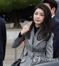 First lady Kim Keon Hee (Yonhap)