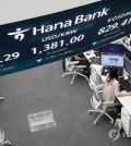 This photo shows a dealing room at Hana Bank in central Seoul on July 17, 2024. (Yonhap)