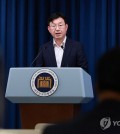 Sung Tae-yoon, the presidential chief of staff for policy, announces Korea Hydro & Nuclear Power's winning a preliminary bid for the Czech Republic's nuclear project in a press briefing at the presidential office in Seoul on July 17, 2024. (Yonhap)