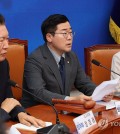 Park Chan-dae, floor leader of the main opposition Democratic Party, speaks during the party's Supreme Council meeting on July 29, 2024. (Yonhap)