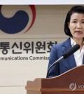 Lee Jin-sook, newly appointed chairperson of the Korea Communications Commission, speaks to commission employees at the government complex in Gwacheon, south of Seoul, on July 31, 2024. (Yonhap)