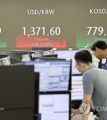 This photo taken Aug. 2, 2024, shows the dealing room of Hana Bank in central Seoul. (Yonhap)