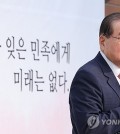 Lee Jong-chan, chief of the Heritage of Korean Independence, speaks during a ceremony commemorating Liberation Day at Hyochang Park in central Seoul on Aug. 15, 2024. (Yonhap)