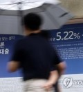 Major South Korean banks are scurrying to further raise their lending rates, alarmed by a spike in household loans amid extended easing monetary policy, industry sources said Monday. KB Bank, Shinhan Bank and Hana Bank will raise their lending rates on mortgage loans by between 0.1 percentage point and 0.3 percentage points this week, according to the sources. They had already conducted a series of hikes in the lending rates on household loans as such loans show no signs of easing in the face of tightened lending criteria. According to the sources, the country's top five lenders had already extended 4.18 trillion won (US$3.12 billion) in household loans, mostly home-backed loans, in the first 14 days of this month. Household loans extended by banks gained 5.5 trillion won in July, rising for the fourth consecutive month, led by a rise in mortgage loan growth, according to central bank data. Policymakers remained worried over a spike in household debts, which could sap further private spending. Borrowing costs in Asia's fourth-largest economy remain high following the BOK's aggressive monetary tightening aimed at bringing surging inflation under control. Last month, the central bank held its key interest rate steady at 3.5 percent for the 12th straight time amid moderating inflation and high household debt. The rate freezes came after the BOK delivered seven consecutive rate hikes from April 2022 to January. The central bank is widely expected to stand pat this week again. This file photo, taken July 18, 2023, shows information about a bank's loan programs in Seoul. (Yonhap) This file photo, taken July 18, 2023, shows information about a bank's loan programs in Seoul. (Yonhap)