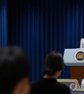 Presidential spokesperson Jeong Hye-jeon speaks during a briefing at the presidential office in Seoul on Aug. 16, 2024. (Yonhap)