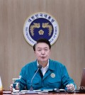 President Yoon Suk Yeol speaks during a Cabinet meeting at the presidential office in Seoul on Aug. 19, 2024, on the first day of the Ulchi Freedom Exercise, an annual joint military exercise between South Korea and the United States. (Yonhap)