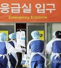 Medical staff members move at Ajou University Hospital in Suwon on Sept. 4, 2024. (Yonhap)