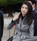 First lady Kim Keon Hee (Yonhap)