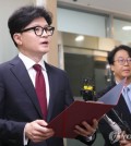 Han Dong-hoon, leader of the ruling People Power Party, speaks during a briefing at the National Council of Churches in Korea in Seoul on Sept. 6, 2024. (Yonhap)