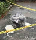 This file photo, provided by the fire services of Gangwon Province, shows a bundle of trash presumed to be sent by North Korea in Chuncheon, 75 kilometers northeast of Seoul, on Sept. 7, 2024. (PHOTO NOT FOR SALE) (Yonhap)