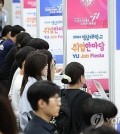 College students get counseling at a job fair in the southeastern city of Gyeongsan on Sept. 5, 2024. (Yonhap)