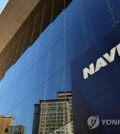 Naver Corp.'s headquarters in Seongnam, just southeast of Seoul (Yonhap)