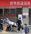 Officials move a patient to an emergency care center in Seoul on Sept. 13, 2024. (Yonhap)