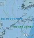 The green lines marked on the bottom right show the joint development zone for the continental shelf in the East China Sea, under a bilateral agreement signed between South Korea and Japan, in this image provided by the Korea Maritime Institute. (PHOTO NOT FOR SALE) (Yonhap)