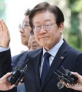 Democratic Party Chair Lee Jae-myung attends a court hearing at the Seoul Central District Court in southern Seoul on Sept. 30, 2024. (Yonhap)