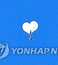 Trash balloons floated by North Korea are spotted in skies above Seoul on Sept. 23, 2024. (Yonhap)