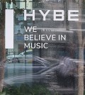 This undated file photo shows the logo of K-pop giant Hybe. (Yonhap)