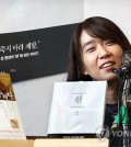 This Nov. 14, 2023, file photo shows South Korean author Han Kang, the 2024 winner of the Nobel Prize in Literature. (Yonhap)