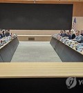 South Korean and U.S. officials leading the negotiations on defense cost sharing hold their second round of talks at the Korea Institute for Defense Analyses in Seoul on May 21, 2024, in this file photo provided by the foreign ministry. (PHOTO NOT FOR SALE) (Yonhap)