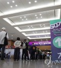 People line up to visit a job fair in Goyang, Gyeonggi Province, in this Oct. 7, 2024, file photo. (Yonhap)