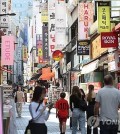 This file photo shows a street in Myeongdong in Seoul on Sept. 30, 2024. (Yonhap)