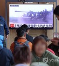 A news report on North Korea's dispatch of troops to Russia is aired on a television at Seoul Station in central Seoul on Oct. 20, 2024. (Yonhap)