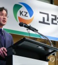 Choi Yun-beom, chair of Korea Zinc Inc., speaks during a press conference in Seoul in this file photo taken Oct. 2, 2024. (Yonhap)