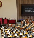 The National Assembly puts forth three contentious bills, including one bill calling for a special investigation into allegations involving first lady Kim Keon Hee, at a plenary session on Oct. 4, 2024. (Yonhap)