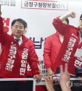 Han Dong-hoon, leader of the ruling People Power Party, holds his fist up during a by-election campaign for the head of Geumjeong District in Busan on Oct. 15, 2024. (Yonhap)