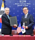 Foreign Minister Cho Tae-yul (R) and U.S. Ambassador to South Korea Philip Goldberg shake hands after signing a defense cost-sharing agreement in Seoul on Nov. 4, 2024, in this photo provided by South Korea's Ministry of Foreign Affairs. (PHOTO NOT FOR SALE) (Yonhap)