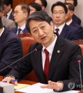 Industry Minister Ahn Duk-geun speaks during a parliamentary session held in Seoul on Nov. 12, 2024. (Yonhap)