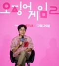 Convincingly portraying the shift in attitude and mindset of the main character, Gi-hun, was one of the biggest challenges in creating the second season of "Squid Game," director Hwang Dong-hyuk has said. In the first season, Gi-hun is depicted as "somewhat reckless, childish and immature, often quick to anger, but he also has a deep affection for people, displaying an inherent human nature," he said during a Q&A session released by Netflix Wednesday. "At the end of the first season, Gi-hun undergoes a fundamental change after going through traumatic experiences, despite winning the prize money." While Gi-hun initially plans to move on and live a happy life with his daughter using the money, he is not the same person he used to be, a profound transformation "symbolized by his new red hair," Hwang explained. Gi-hun's dramatic shift from an energetic and curious individual to someone who fearlessly pursues a single purpose in life is "the central element" that sets Season 2 apart from the first and helps "Squid Game" Season 2 convey deeper messages, according to the director. "Squid Game" director Hwang Dong-hyuk speaks during a media briefing in August 2024 in this photo provided by Netflix on Nov. 13, 2024. (PHOTO NOT FOR SALE) (Yonhap) "Squid Game" director Hwang Dong-hyuk speaks during a media briefing in August 2024 in this photo provided by Netflix on Nov. 13, 2024. (PHOTO NOT FOR SALE) (Yonhap) Now Gi-hun knows "too much" to return to his old self, and he becomes "obsessed with one goal" -- to track down "those" behind the deadly games and punish them in his own way. Regarding the characters of the "Front Man," and "Salesman," portrayed by Lee Byung-hun and Gong Yoo, respectively, these roles have gained greater significance due to the deep discussions and strong commitment both actors showed during the production process. "Actor Lee is the type who asks lots of questions about his character, no matter how brief his scenes are, like what kind of person the character is, why he does what he does and so forth," he said, adding the actor's curiosity and dedication helped enrich the character. "Squid Game" director Hwang Dong-hyuk is seen talking to his colleague, in this photo provided by Netflix on Nov. 13, 2024. (PHOTO NOT FOR SALE) (Yonhap) "Squid Game" director Hwang Dong-hyuk is seen talking to his colleague, in this photo provided by Netflix on Nov. 13, 2024. (PHOTO NOT FOR SALE) (Yonhap) In the second season, Netflix's popular Korean original series touches upon the deepening social issue of online gambling among young people, featuring multiple desperate young characters struggling with gambling debts. "I used to imagine that the participants would be older with debt and no hope, resorting to playing in the 'Squid Game.' But times have changed, now teens and people in their 20s are losing large sums of money through cryptocurrencies and online gambling," he said. "Sadly, I've come to realize it became more natural -- and even more realistic -- to feature those young people in the series," he said. The director suggested that in the second season, set to premiere on Dec. 26, viewers should pay attention to how the villains attempt to run the Squid Game while concealing their misdeeds. "Season 1 was like a mystery where the culprits remained unknown. But Season 2 starts by revealing them early on. The fun will come from watching how these characters manage to cover up their crimes and navigate the unfolding events." A scene from "Squid Game" Season 2 is shown in this photo provided by Netflix on Nov. 13, 2024. (PHOTO NOT FOR SALE) (Yonhap) A scene from "Squid Game" Season 2 is shown in this photo provided by Netflix on Nov. 13, 2024. (PHOTO NOT FOR SALE) (Yonhap)