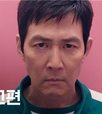 Gi-hun (Lee Jung-jae) is seen in this teaser for "Squid Game" Season 2 provided by Netflix on Nov. 1, 2024. (PHOTO NOT FOR SALE) (Yonhap)