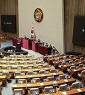 A plenary session is held at the National Assembly in Seoul on Dec. 5, 2024. (Yonhap)