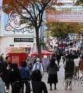 This Nov. 10, 2024, file photo shows people walking along Myeongdong Street in central Seoul. (Yonhap)