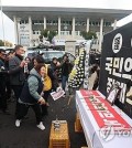 Farmers on South Korea's southern resort island of Jeju hold a ceremony against the ruling People Power Party (PPP) in front of a regional assembly building on the island on Dec. 13, 2024, as they lambasted PPP lawmakers who decided not to vote for a motion to impeach President Yoon Suk Yeol last week following Yoon's martial law declaration. (Yonhap)