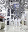 This photo provided by Samsung Electronics Co. shows the company's semiconductor production facility in Pyeongtaek, about 65 kilometers south of Seoul. (PHOTO NOT FOR SALE) (Yonhap)