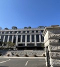 This undated photo shows South Korea's Constitutional Court in Seoul. (Yonhap)