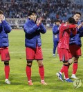 South Korean players acknowledge their supporters after a 1-1 draw against Palestine in the Group B match in the third round of the Asian World Cup qualification at Amman International Stadium in Amman on Nov. 19, 2024. (Yonhap)