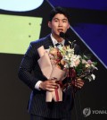 Kiwoom Heroes second baseman Kim Hye-seong speaks after accepting the trophy as the winner of the second base position at the Korea Baseball Organization Fielding Award during the awards ceremony at Lotte Hotel World in Seoul, in this file photo from Nov. 26, 2024. (Yonhap)