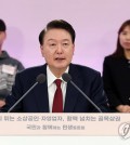 President Yoon Suk Yeol announces support measures for small merchants and the self-employed during a public policy debate session in Gongju, about 120 kilometers south of Seoul, on Dec. 2, 2024. (Pool photo) (Yonhap)